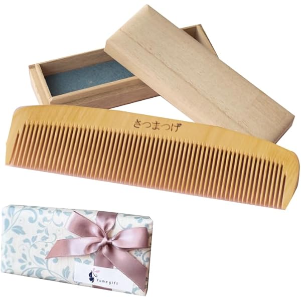 Amazon | 薩摩つげ櫛 ときぐし ギフト 桐箱付き ラッピング 日本製… (4